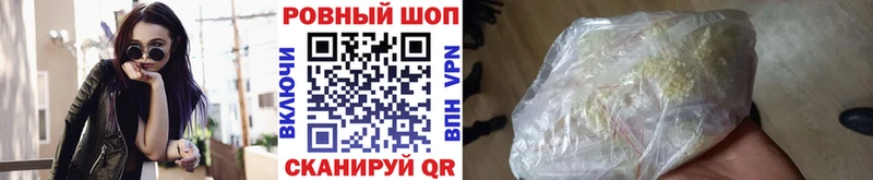 Наркошоп купить APVP  Бошки Шишки  COCAIN  МЕФ  Гашиш  Усинск