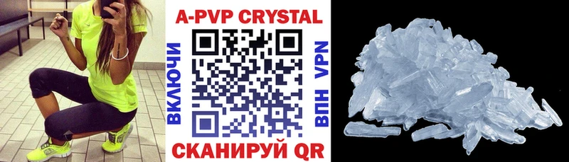 Alpha-PVP Соль  Купить  Усинск 