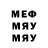 МЕТАДОН белоснежный Evgen Zareen