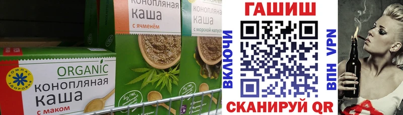 Купить где  Усинск  Canna-Cookies марихуана 