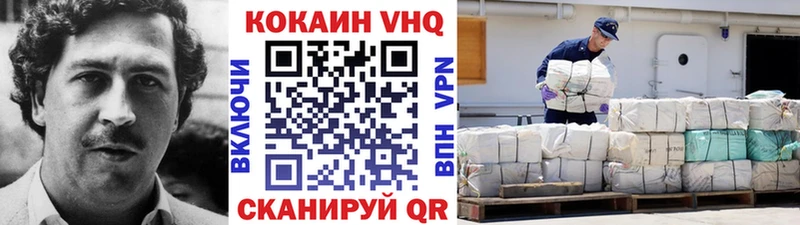 Cocaine Columbia  Купить  Усинск 