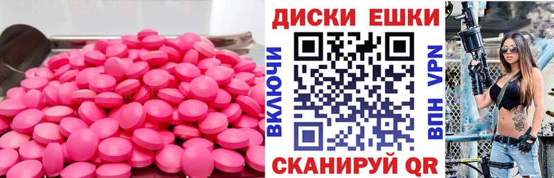 ЭКСТАЗИ VHQ  Купить закладки  Усинск 