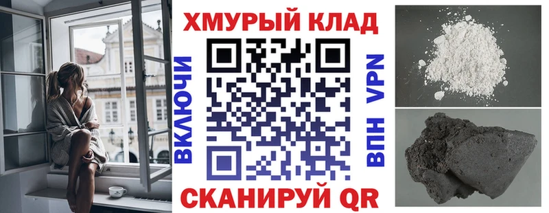 Купить  Усинск  ГЕРОИН гречка 
