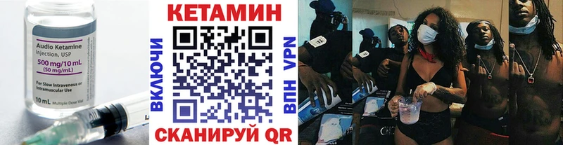 КЕТАМИН ketamine  Купить  Усинск 