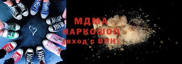 стафф Елизово