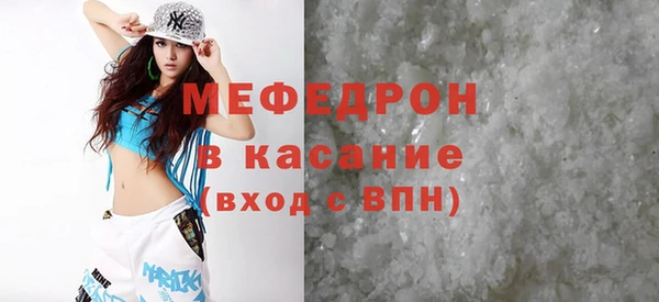 гашиш Елабуга