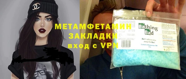 марихуана Заводоуковск