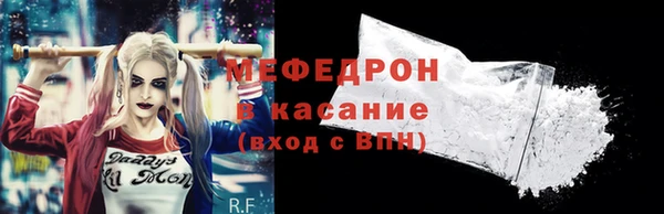 стафф Елизово