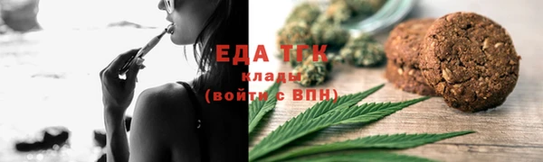 стафф Елизово