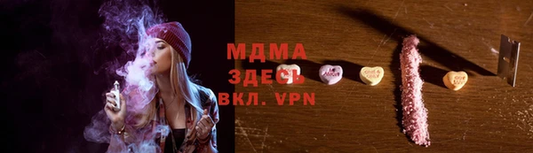 стафф Елизово
