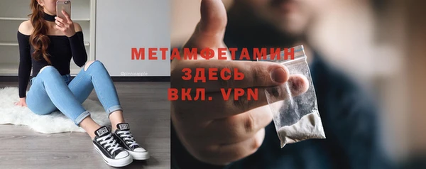 mdma Заволжск