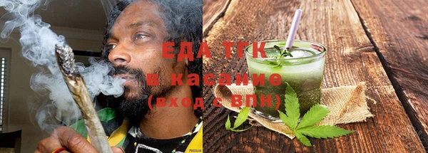стаф Заволжье
