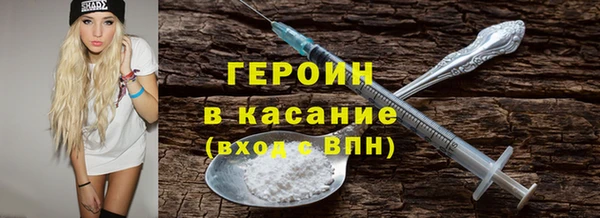стафф Елизово