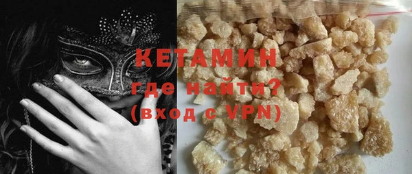 стафф Елизово