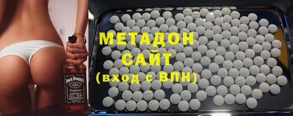 стаф Заволжье