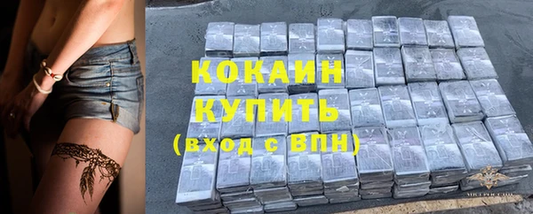 гашиш Елабуга