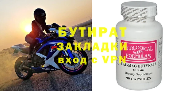 марихуана Заводоуковск