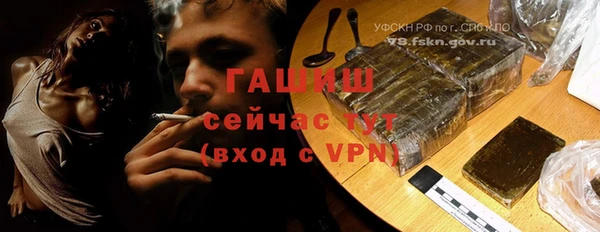 гашиш Елабуга