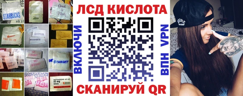 ЛСД экстази ecstasy  Купить  Усинск 