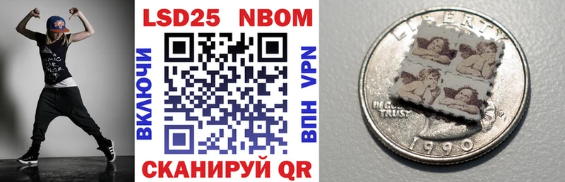 Марки NBOMe 1,5мг  Купить где  Усинск 
