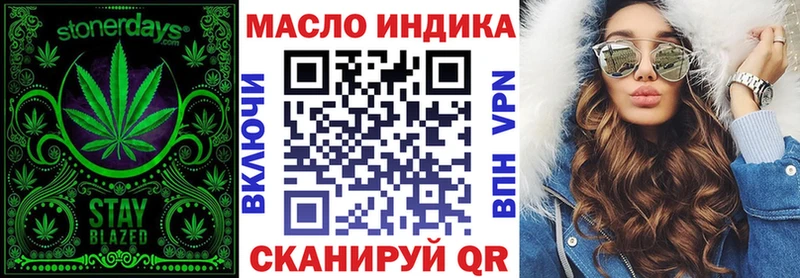 Купить  Усинск  Дистиллят ТГК гашишное масло 