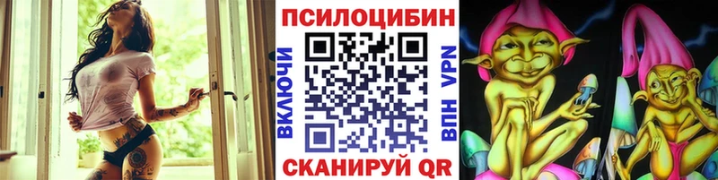 Купить  Усинск  Псилоцибиновые грибы GOLDEN TEACHER 