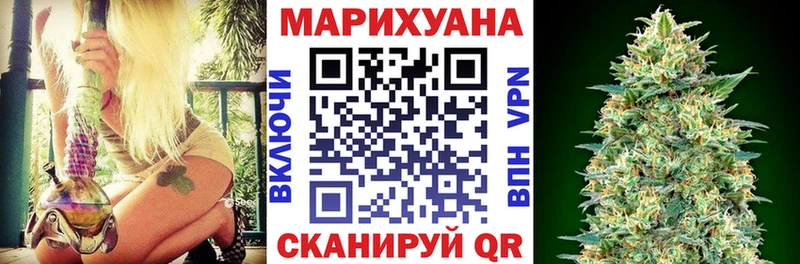 Купить закладки  Усинск  Шишки марихуана LSD WEED 