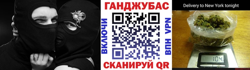 Канабис OG Kush Усинск